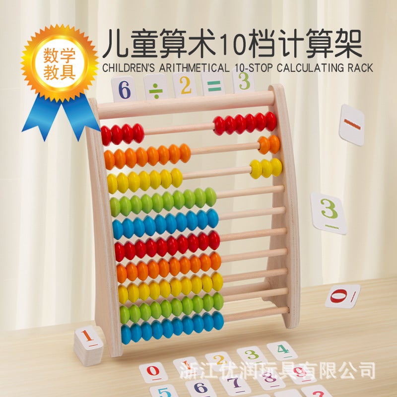 Montessori Wooden Addition And Subtraction Computing Rack Children'S Arithmetic Enlightenment Assembled Abacus Bead Rack Teaching Aids 3-6 Years Old Toys - Image 1